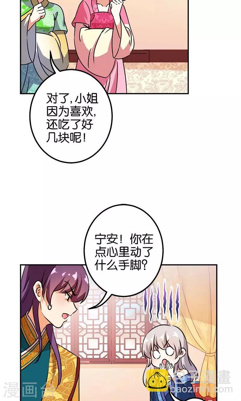 第369话