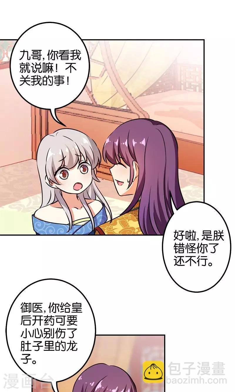 第369话