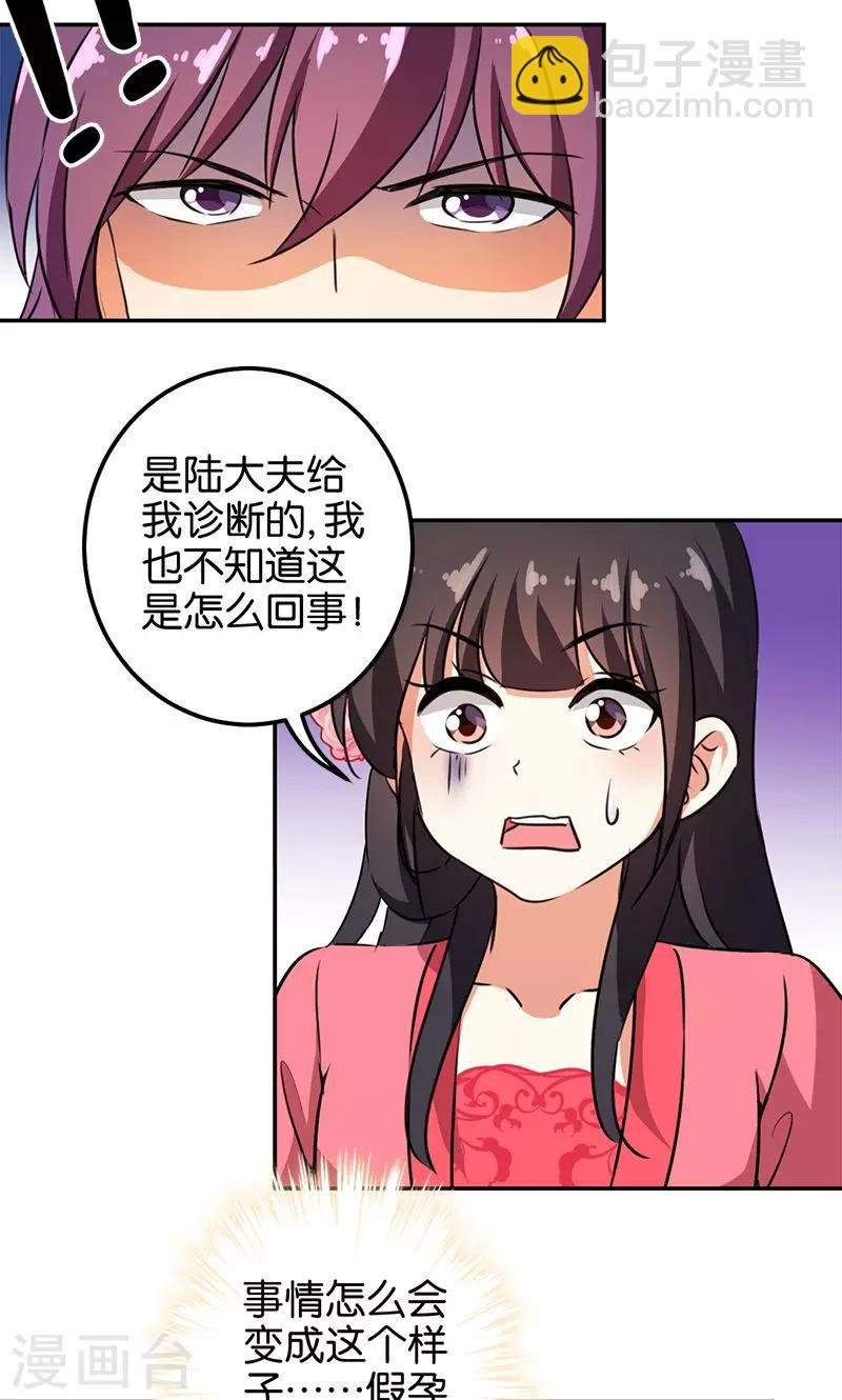 第369话