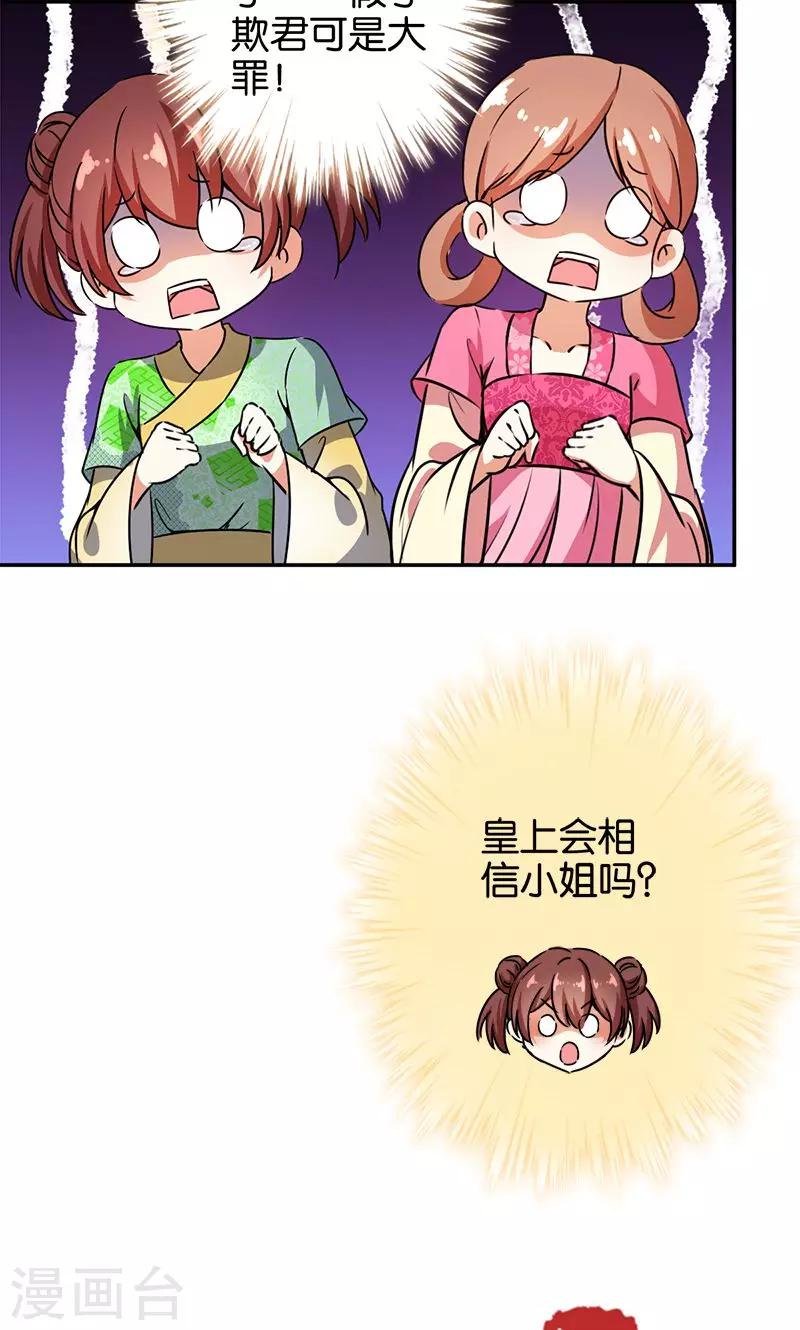 第369话