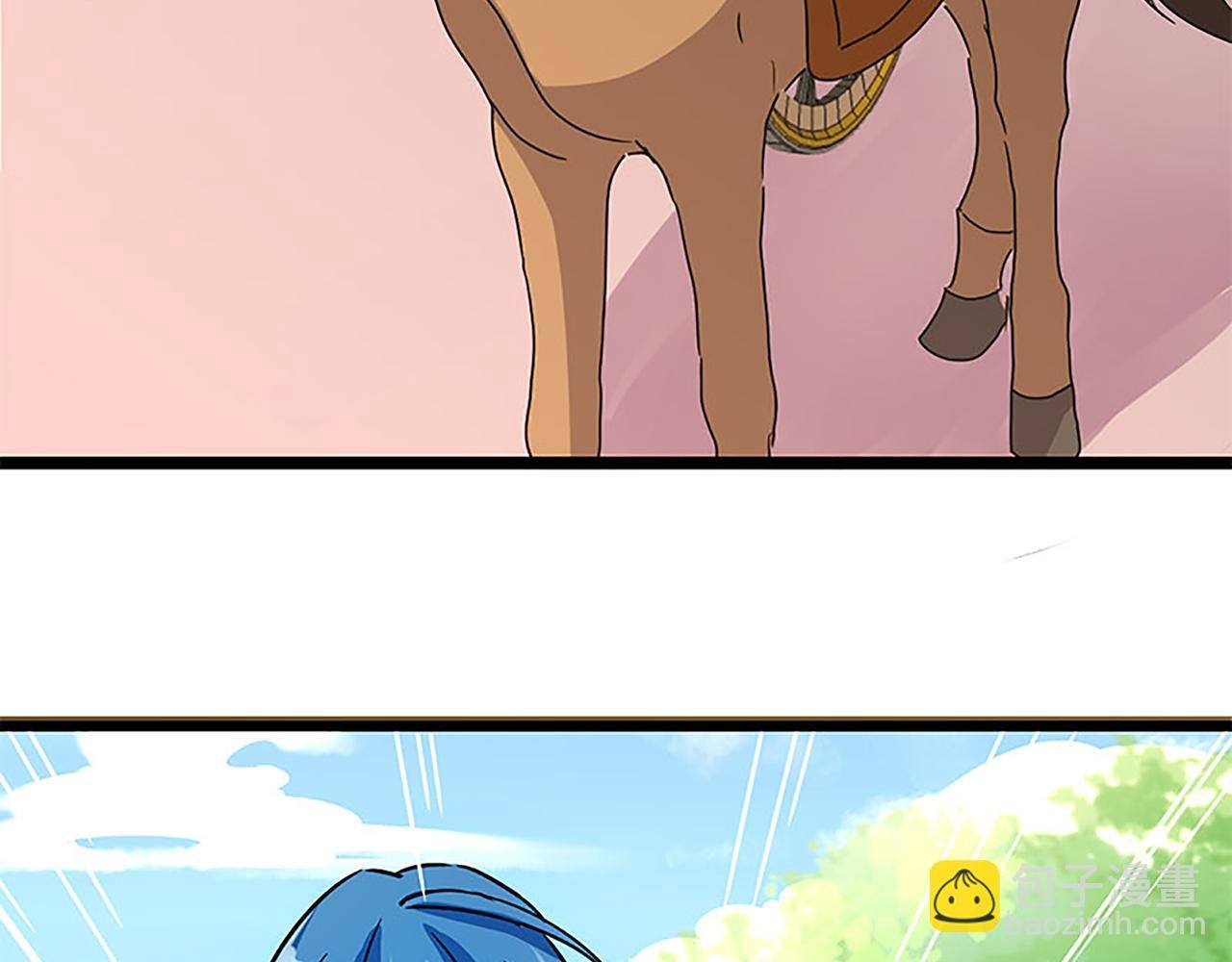 第37话 无心被带走了？