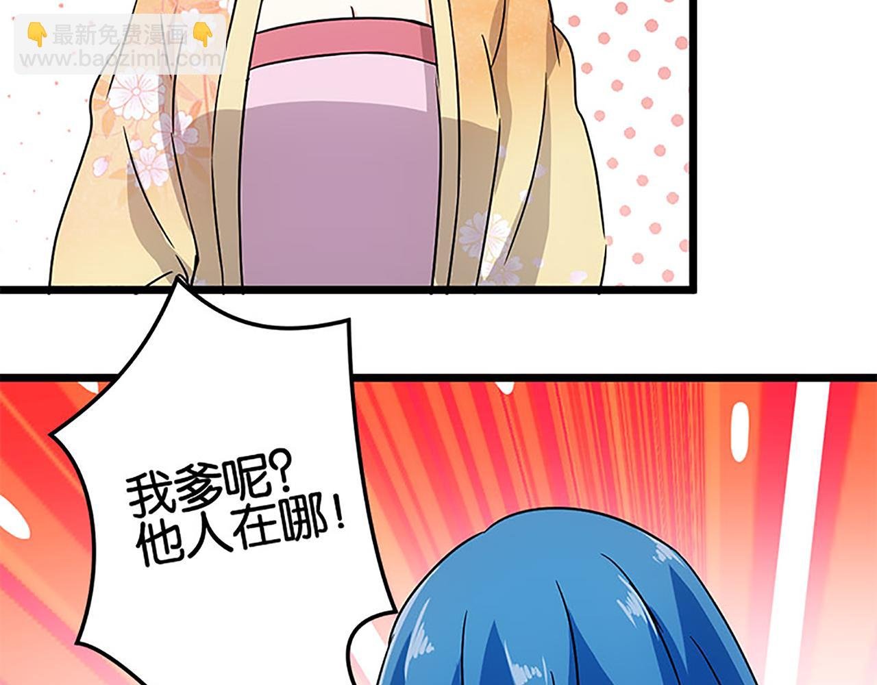 第37话 无心被带走了？