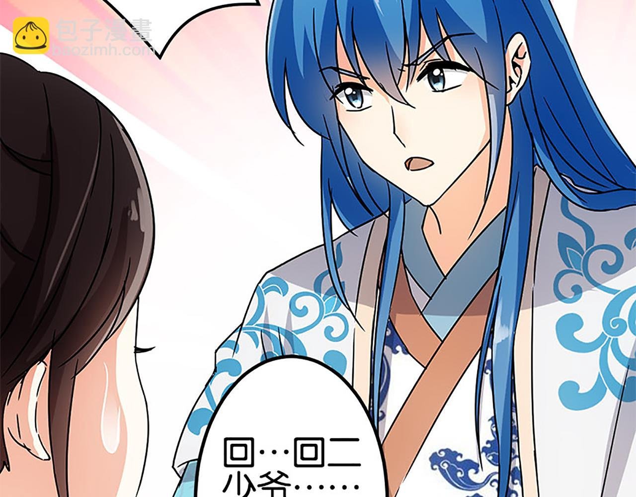 第37话 无心被带走了？