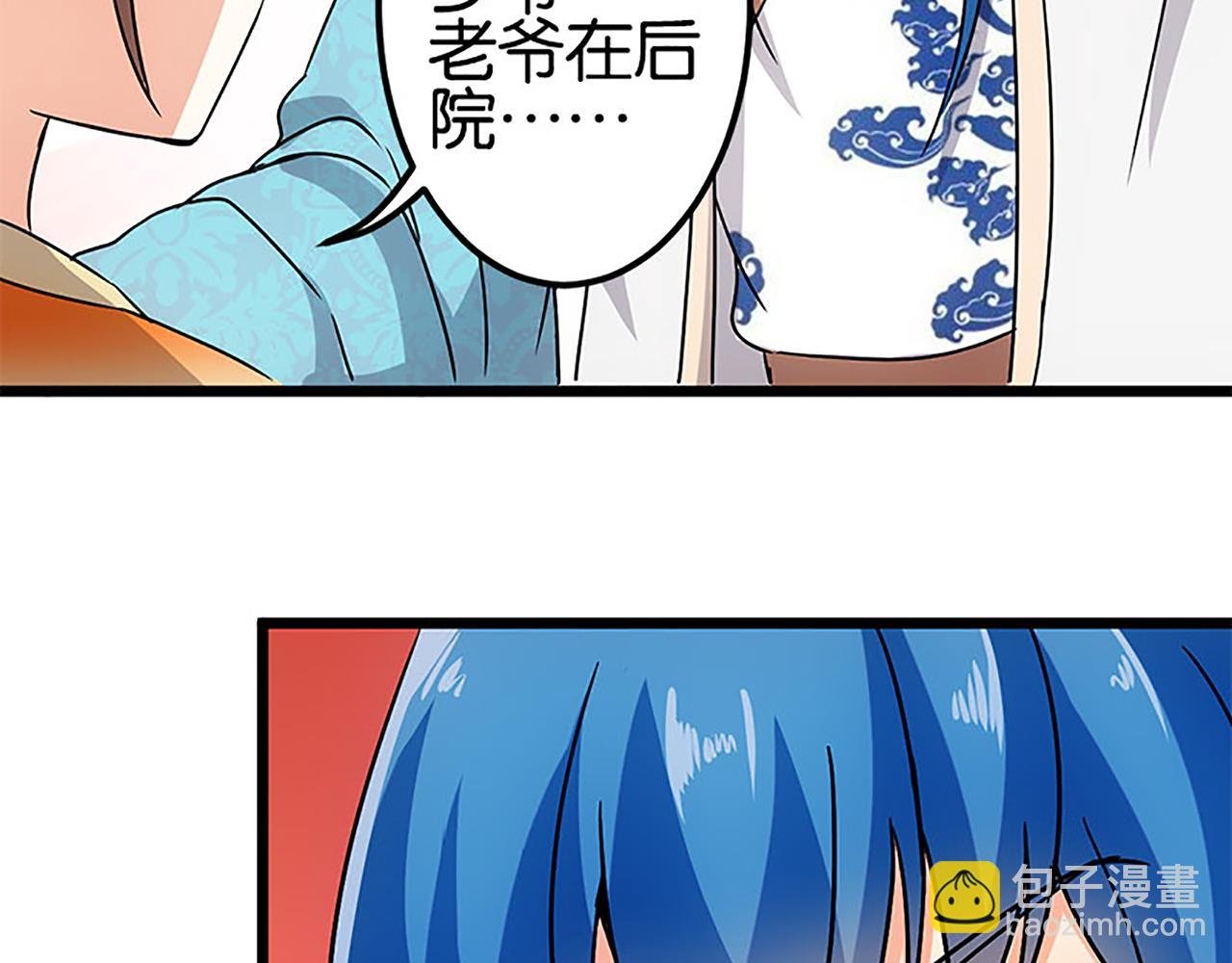 第37话 无心被带走了？