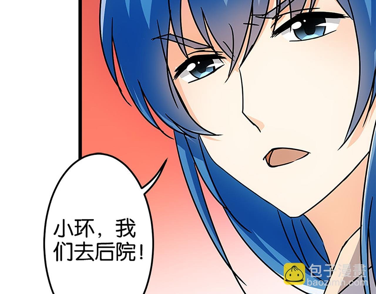 第37话 无心被带走了？