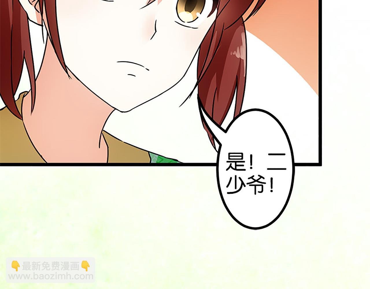 第37话 无心被带走了？