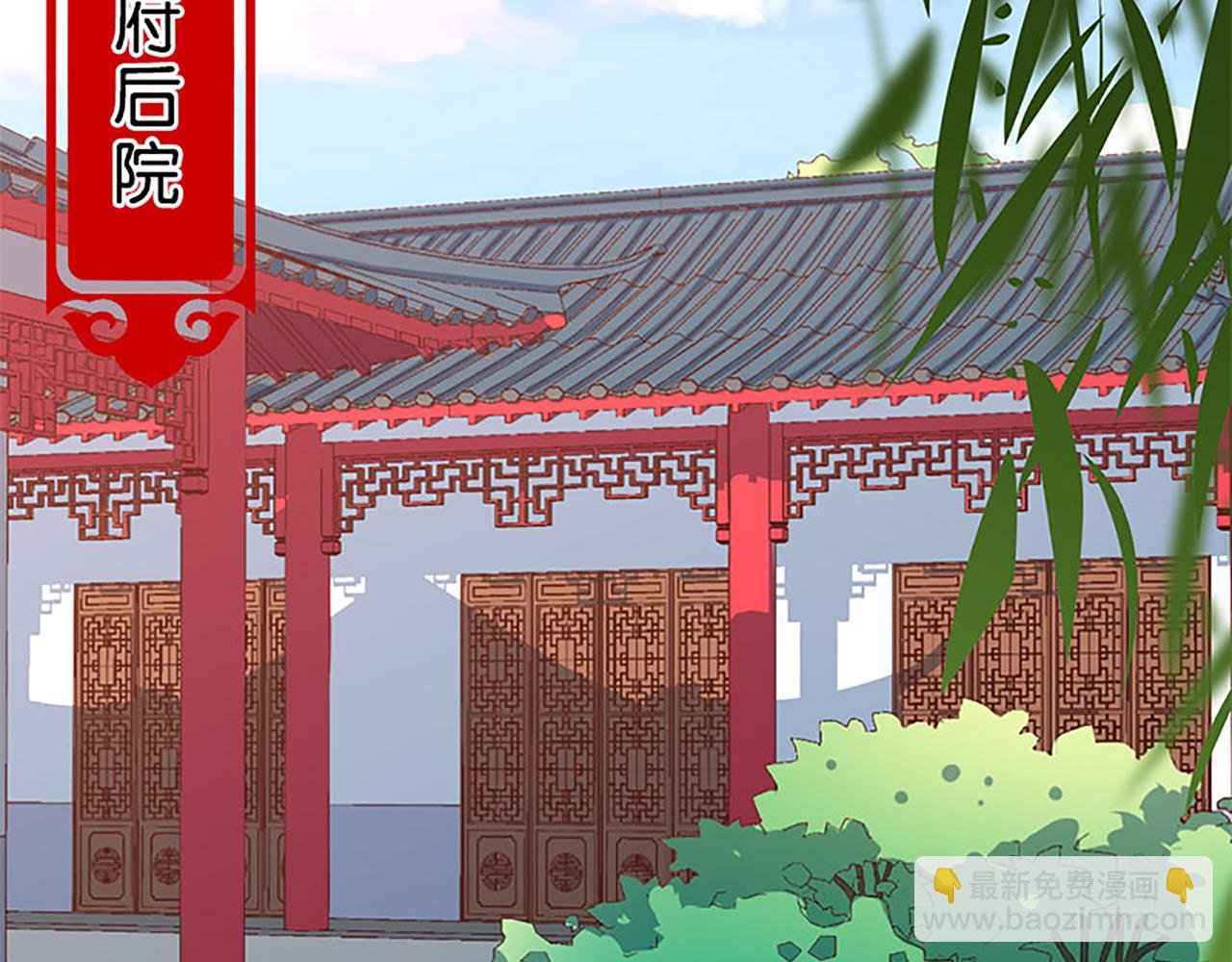 第37话 无心被带走了？