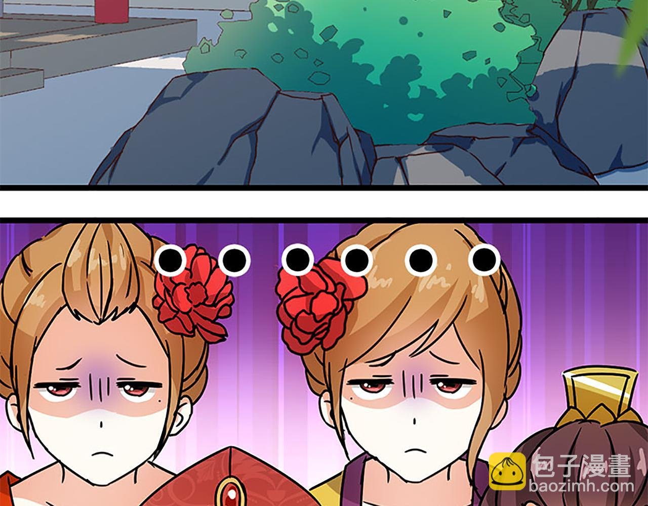 第37话 无心被带走了？
