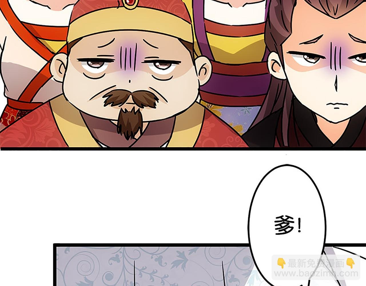 第37话 无心被带走了？