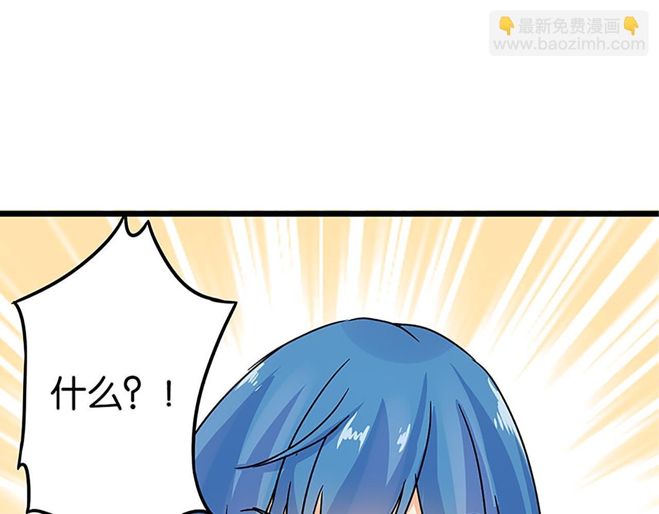 第37话 无心被带走了？