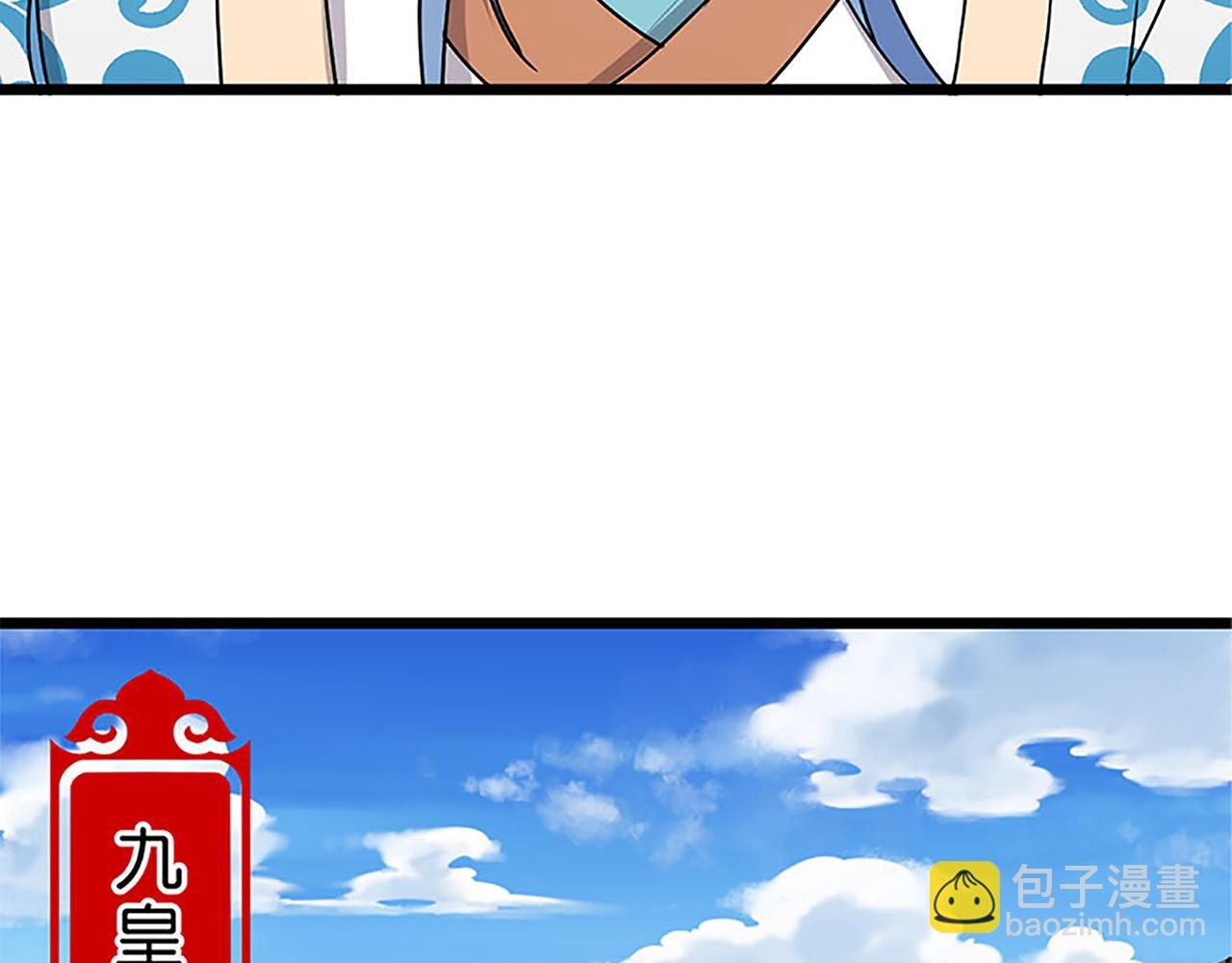 第37话 无心被带走了？
