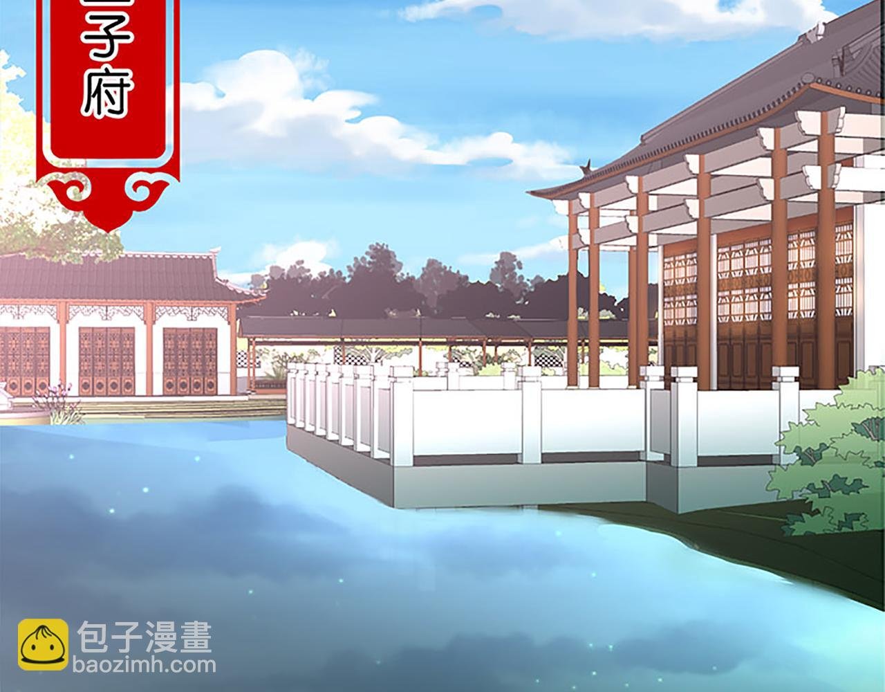 第37话 无心被带走了？