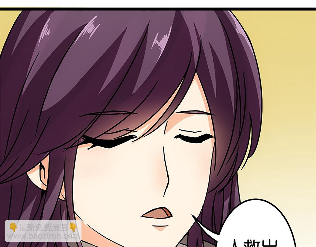 第37话 无心被带走了？