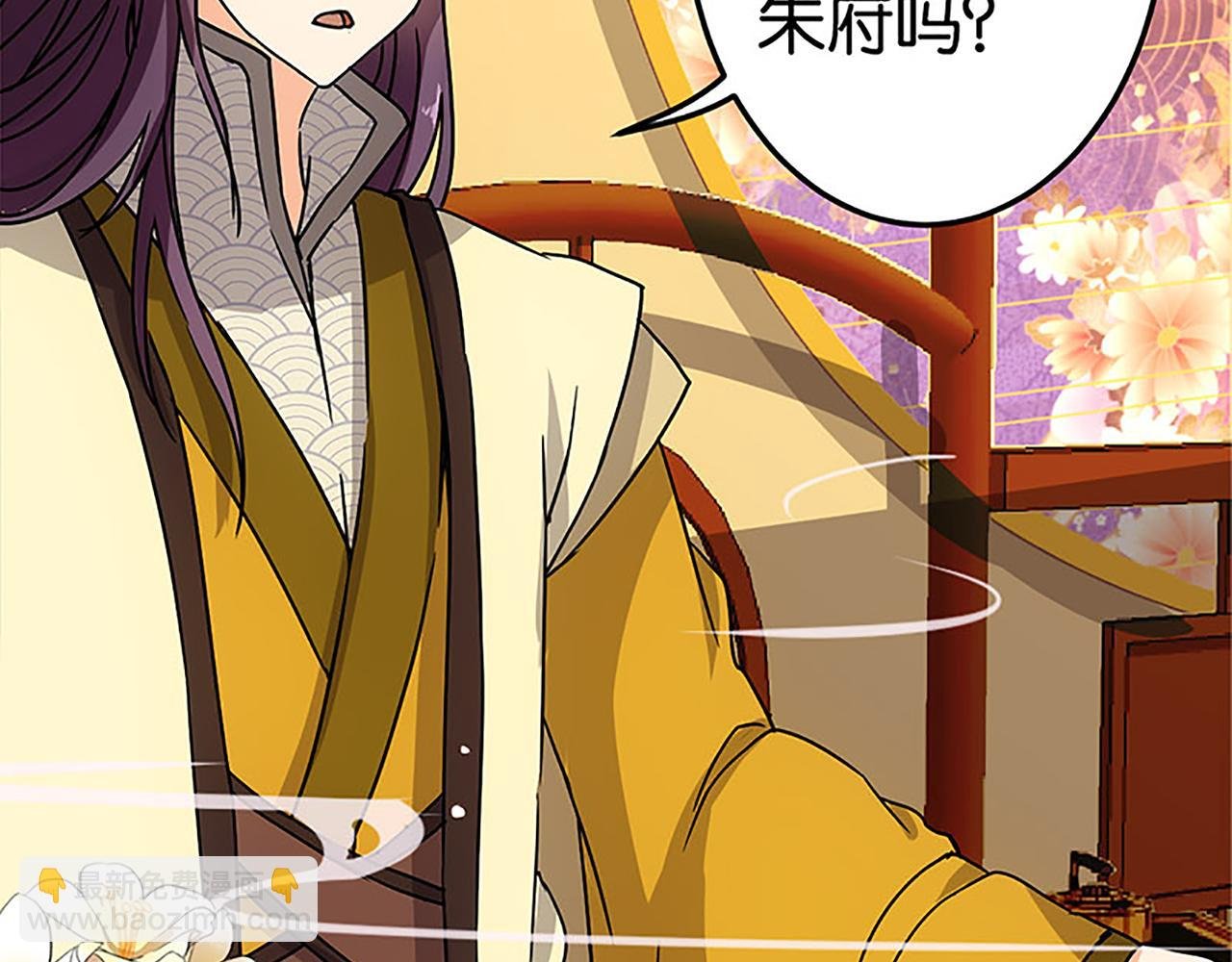 第37话 无心被带走了？
