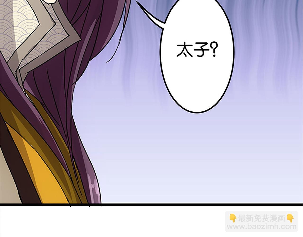 第37话 无心被带走了？