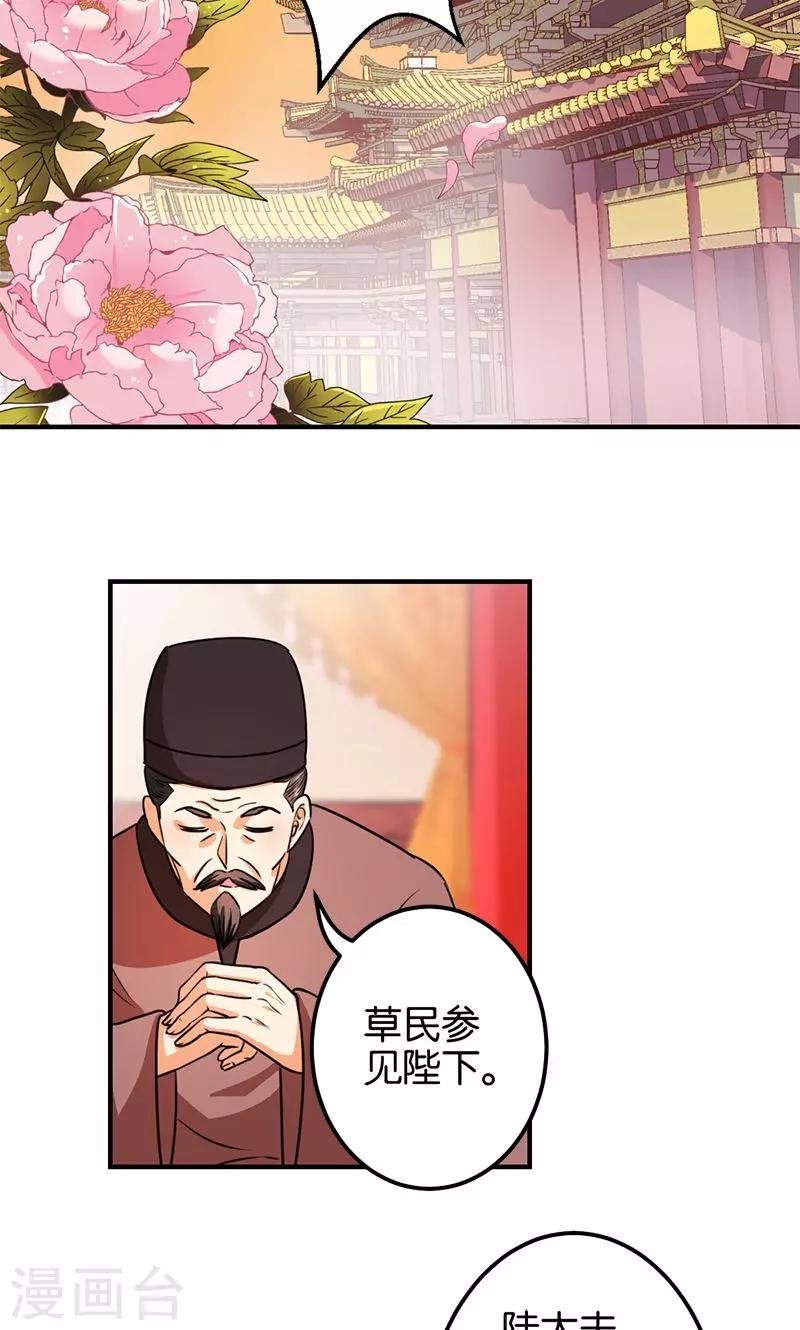 第370话