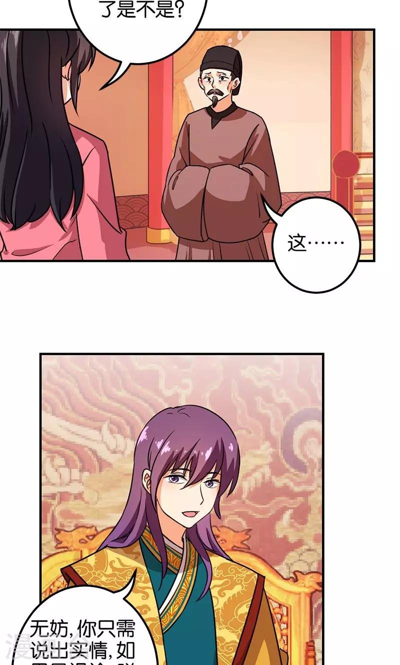 第370话