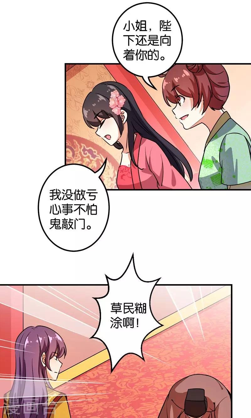 第370话