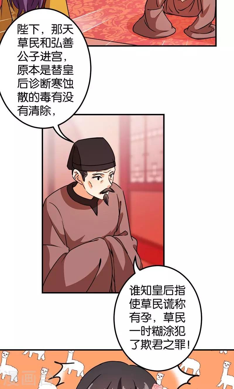 第370话