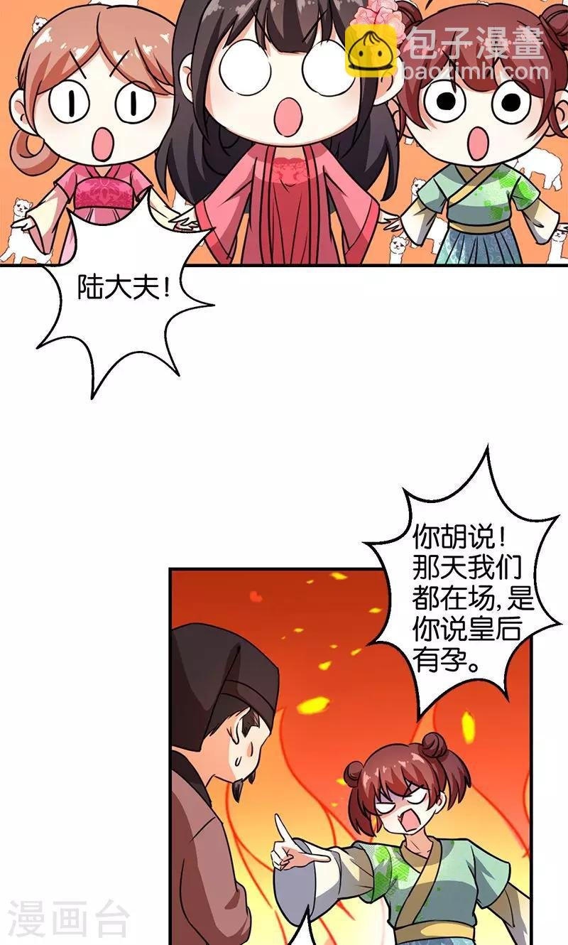 第370话