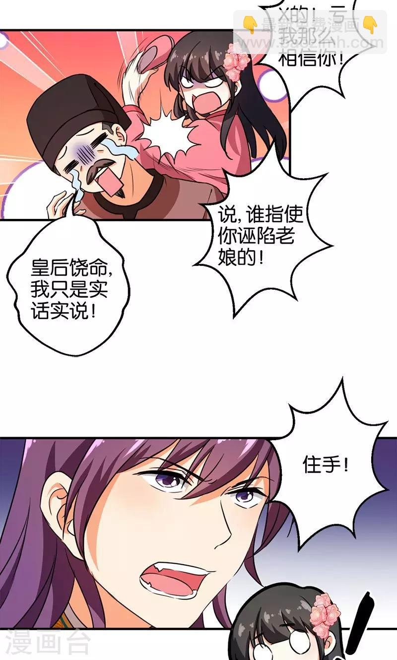 第370话