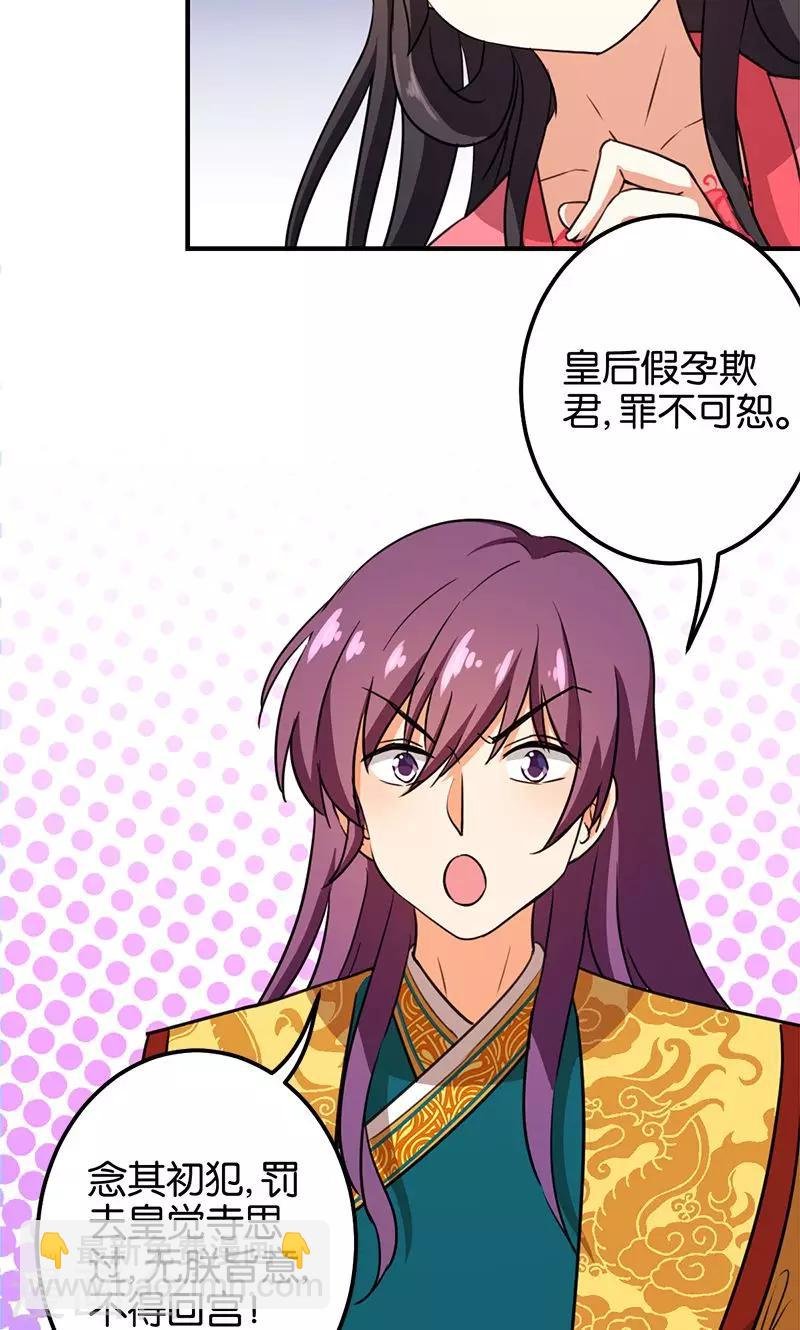 第370话