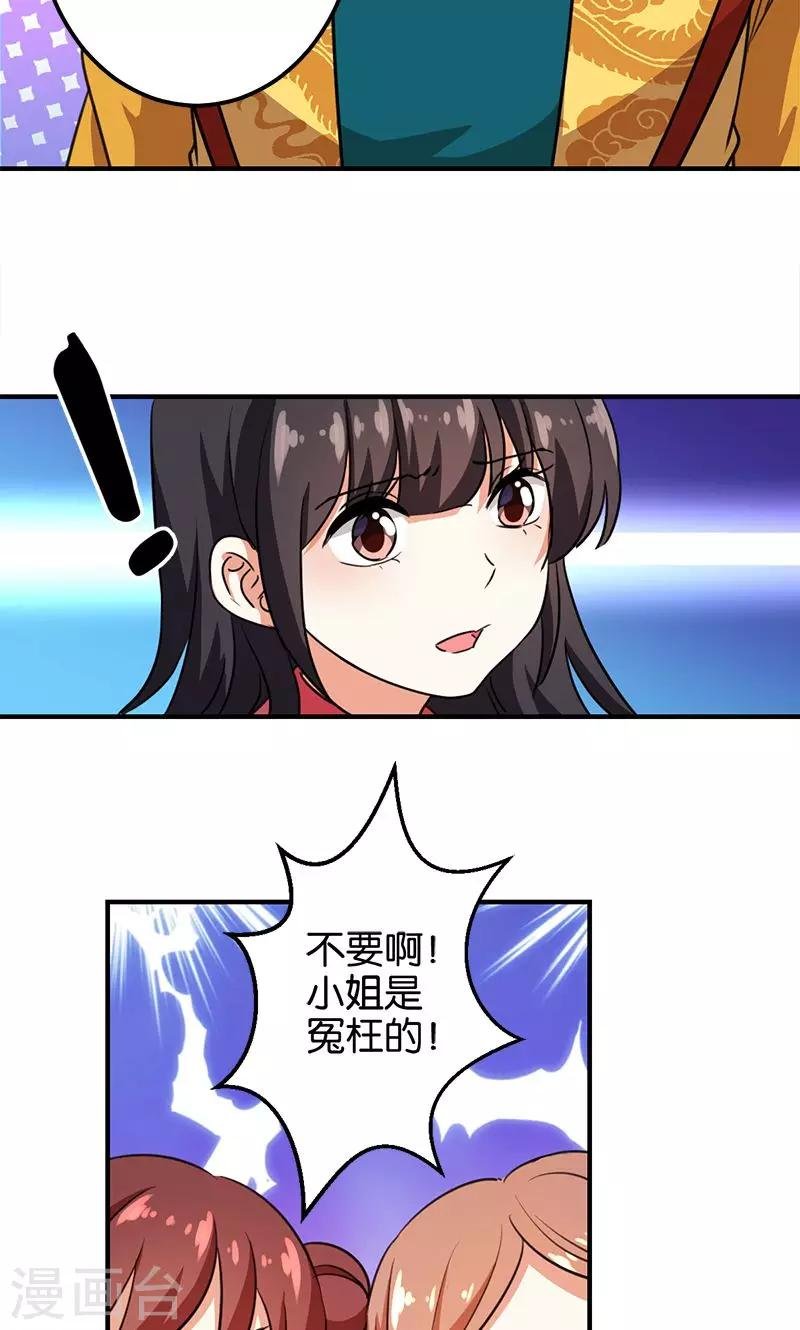 第370话