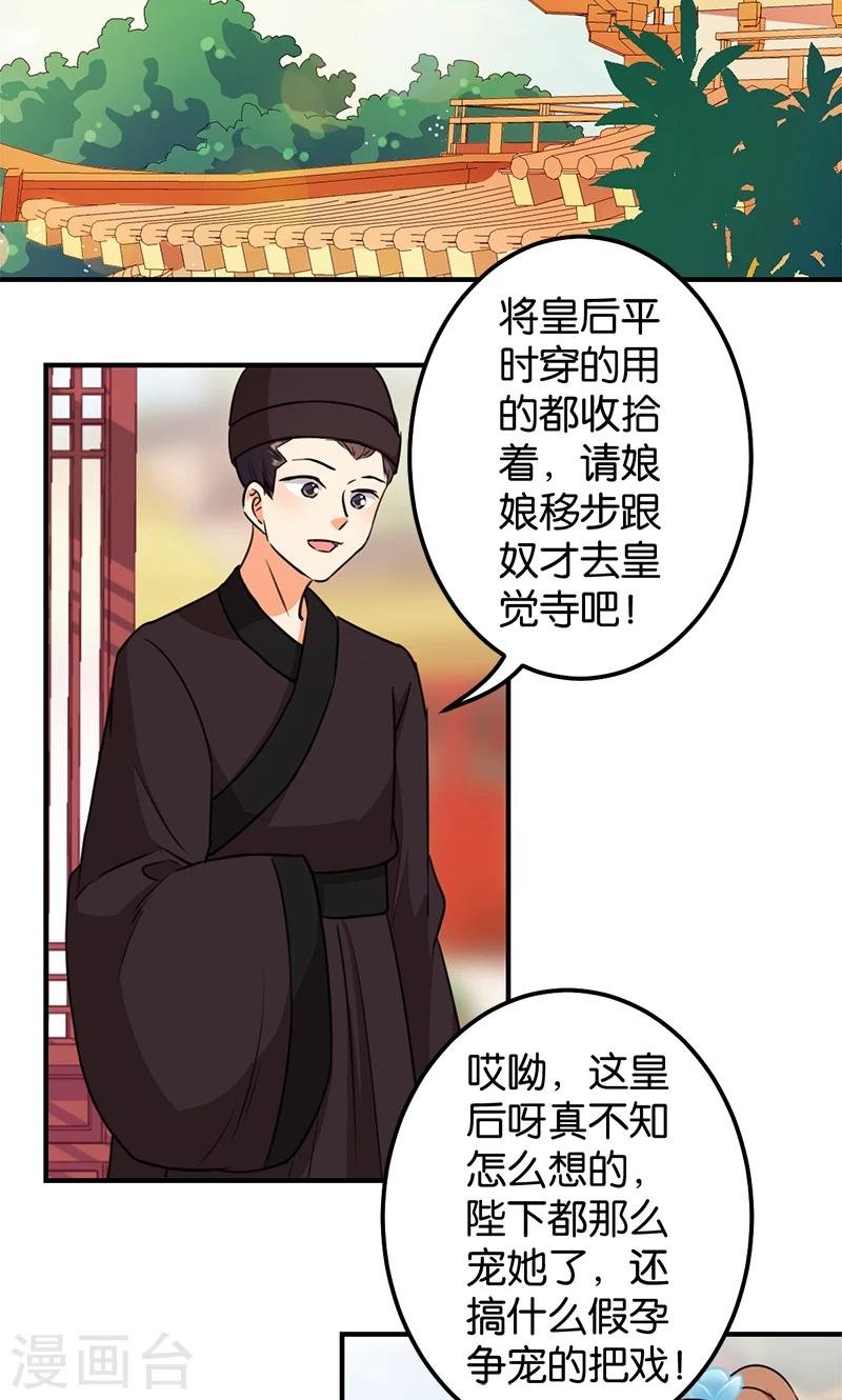 第371话