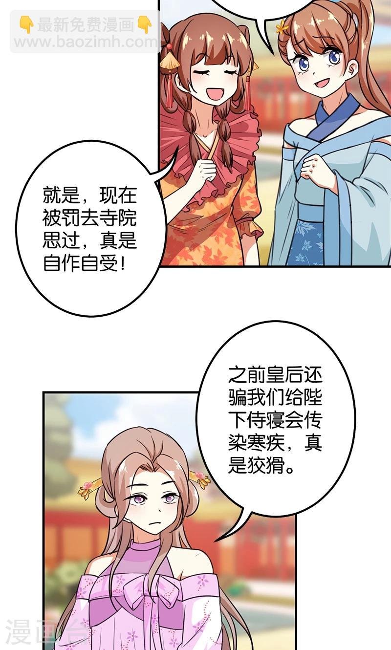 第371话