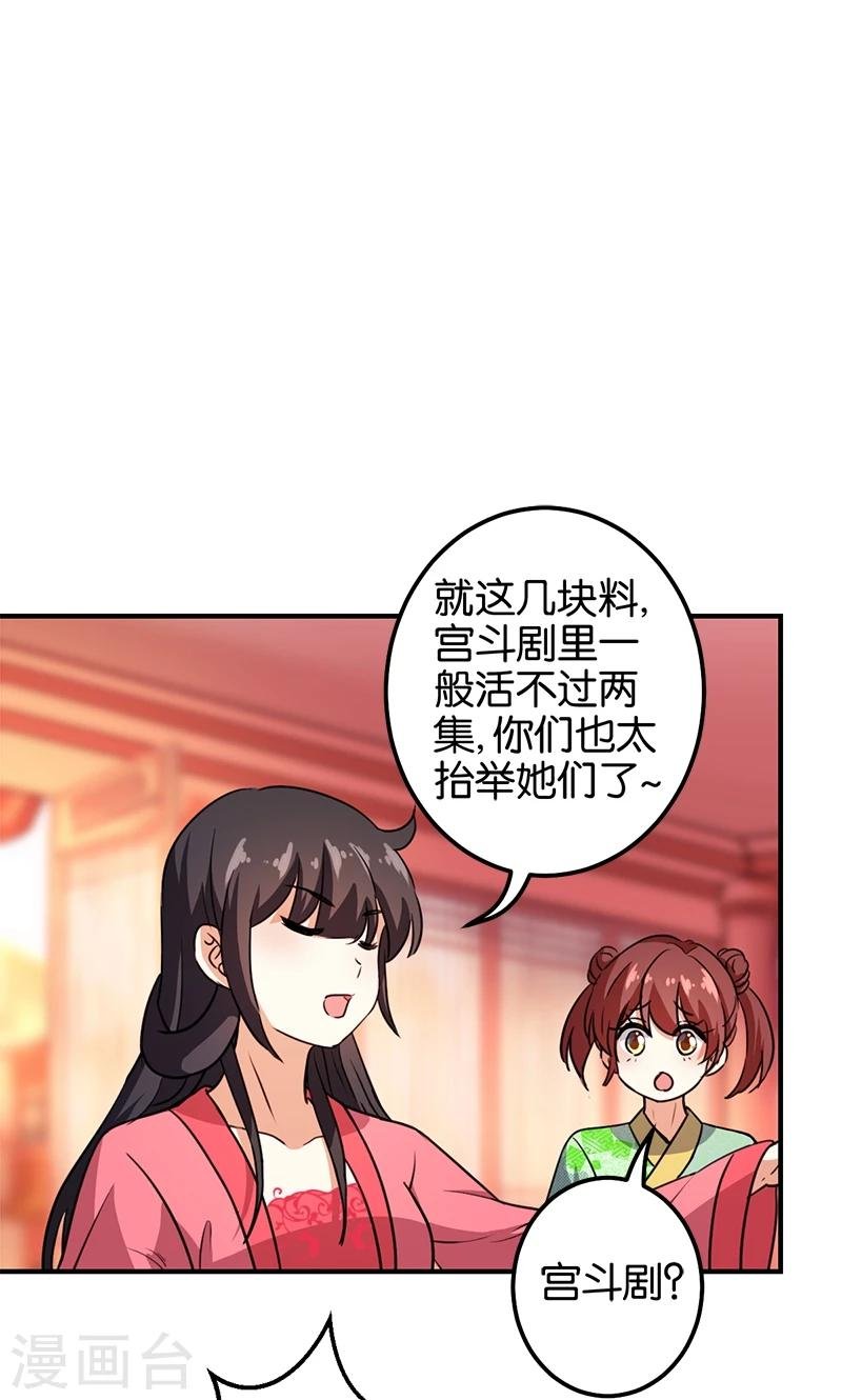 第371话