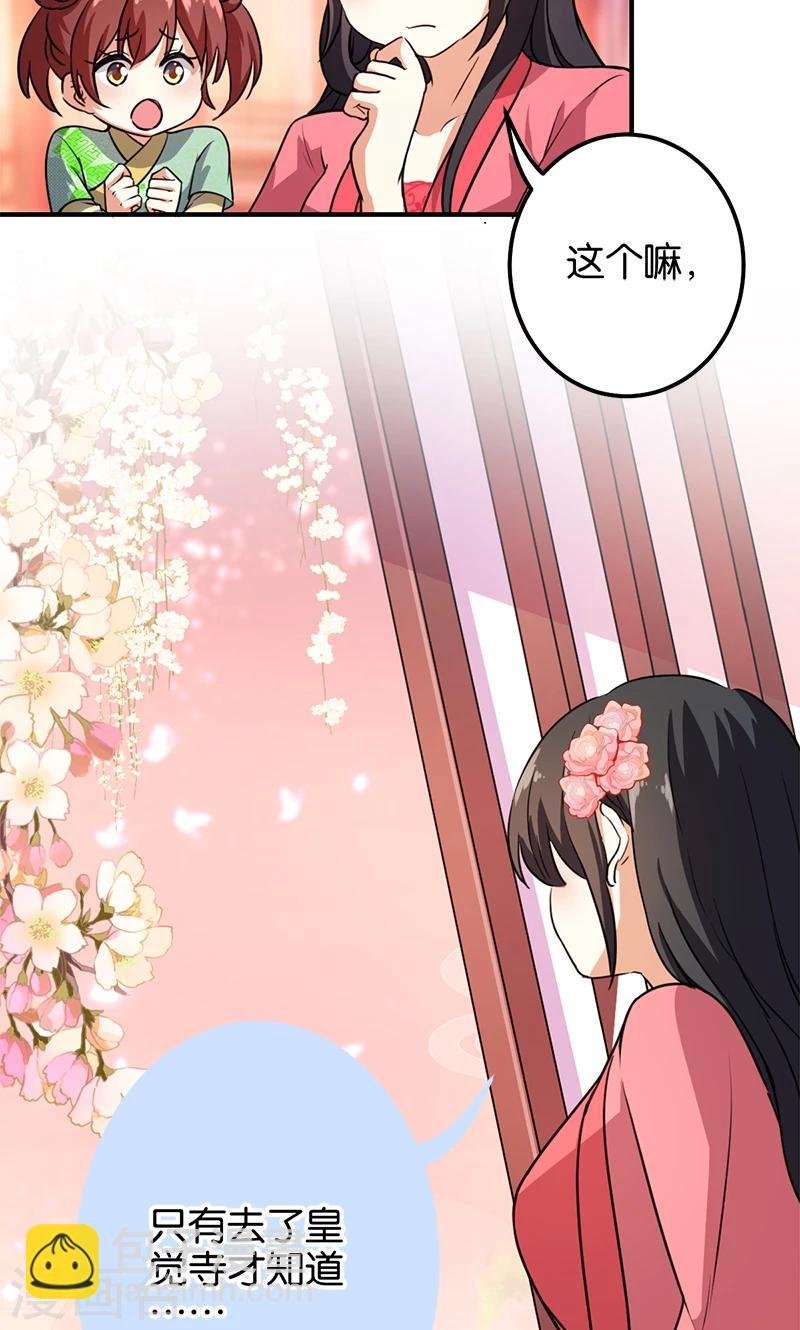 第371话