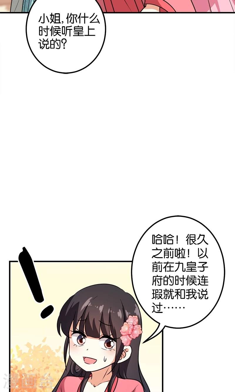 第371话