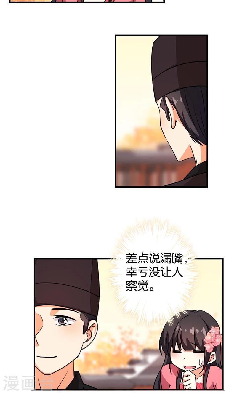 第371话