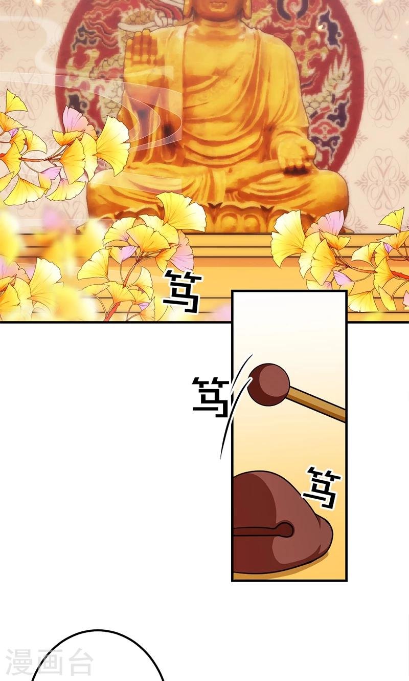 第371话