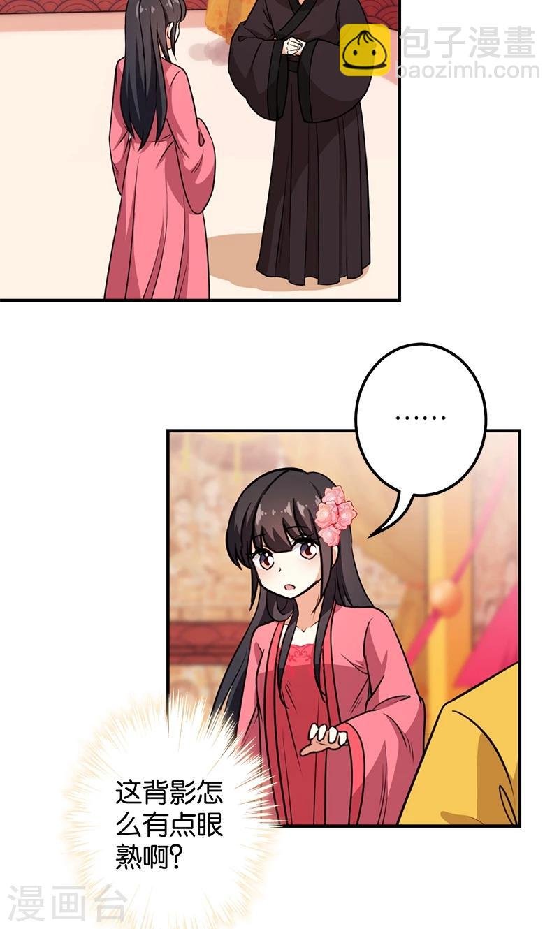 第371话