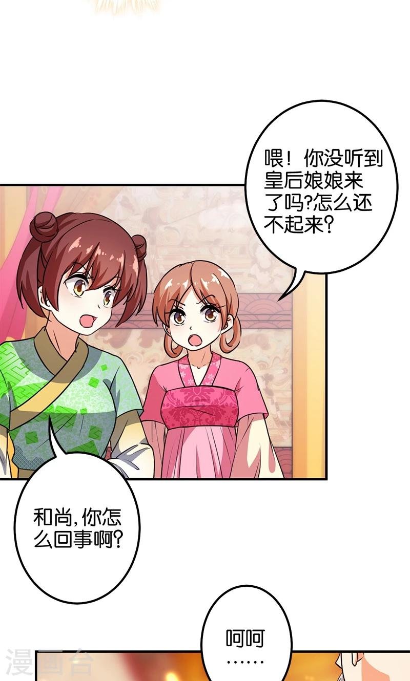 第371话