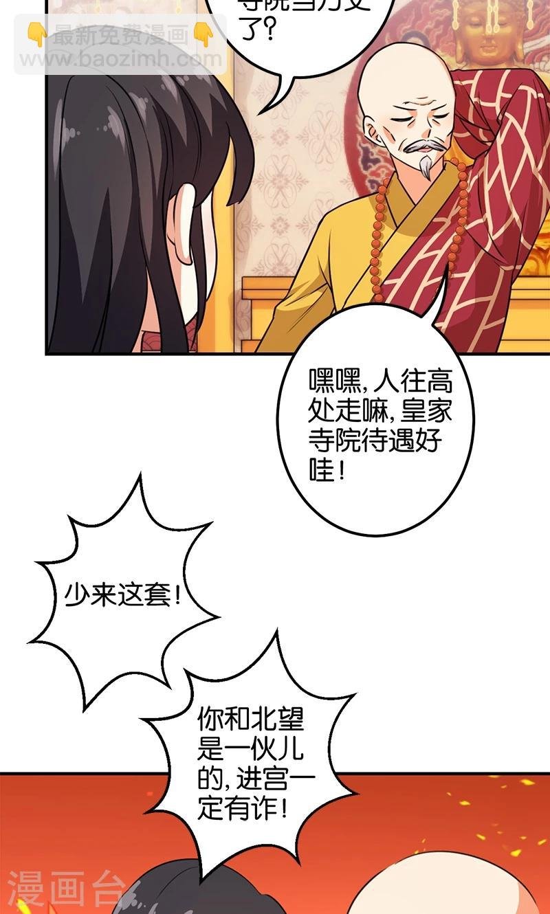 第371话