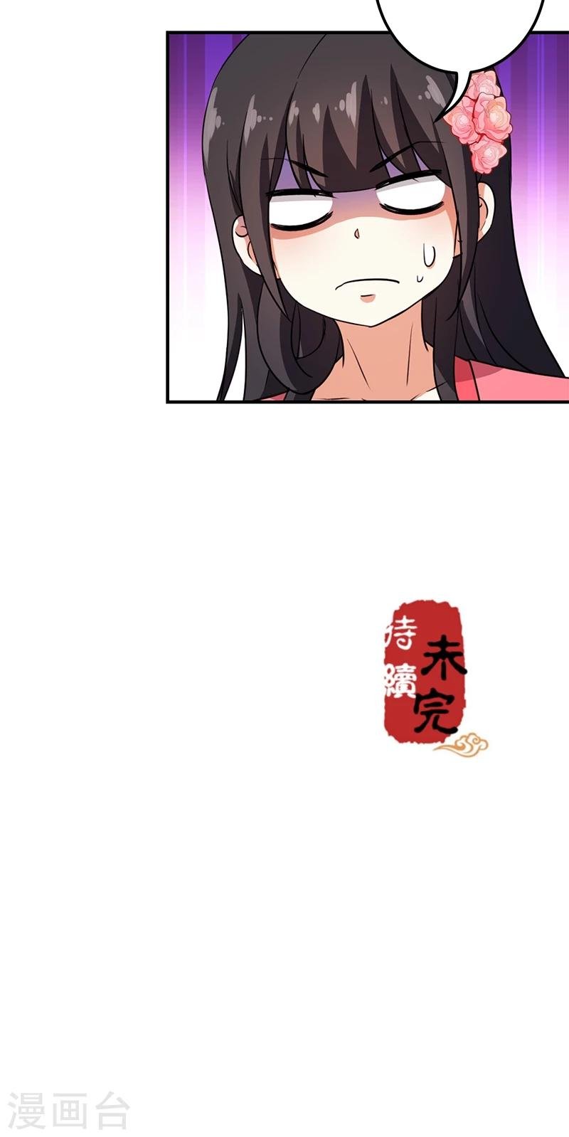 第371话
