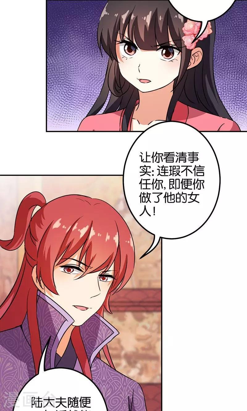 第372话