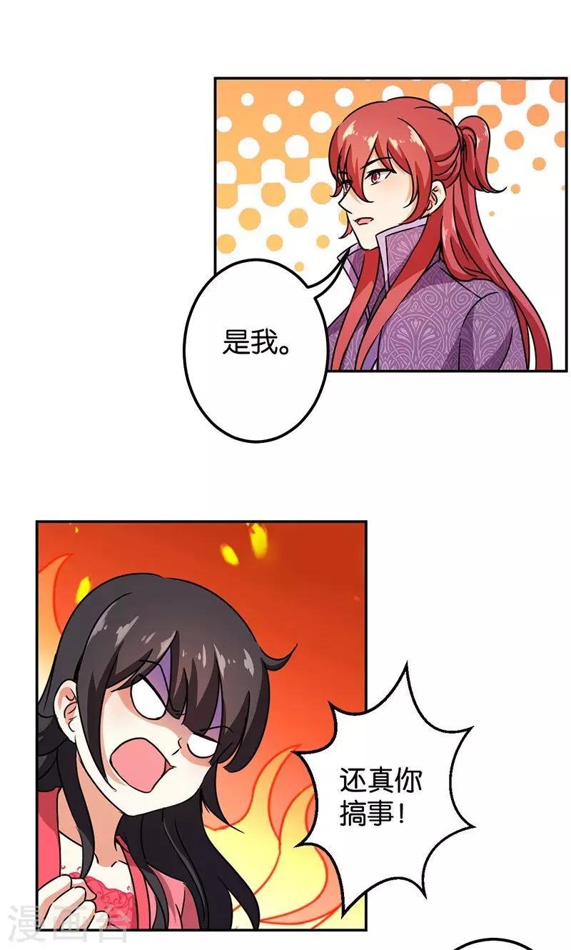 第372话