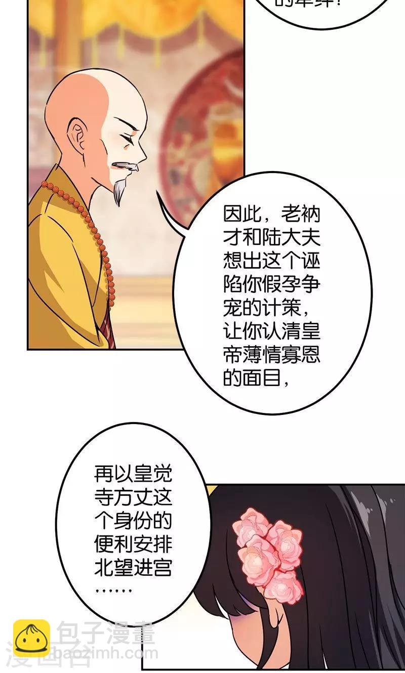 第372话