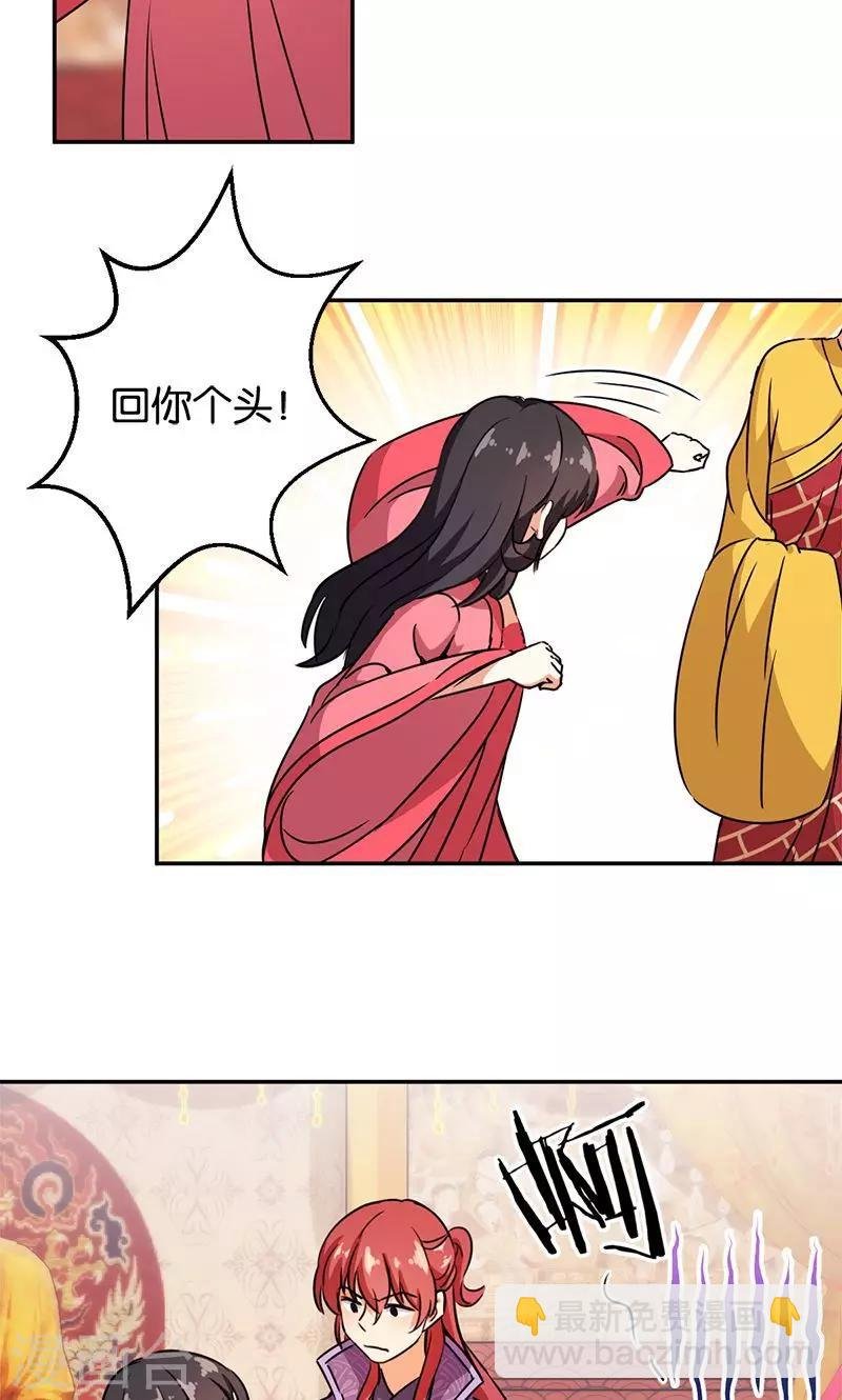 第372话