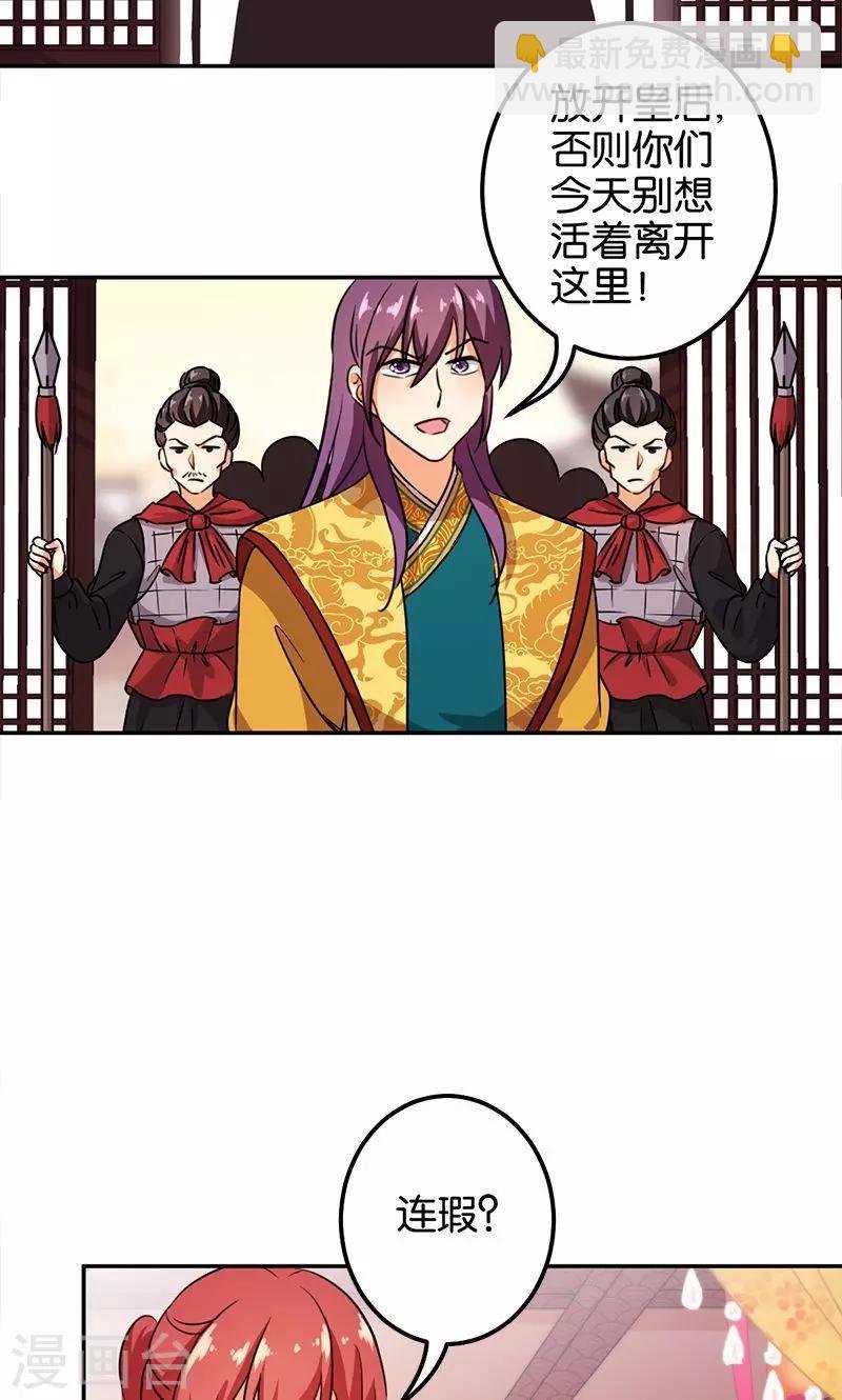 第372话