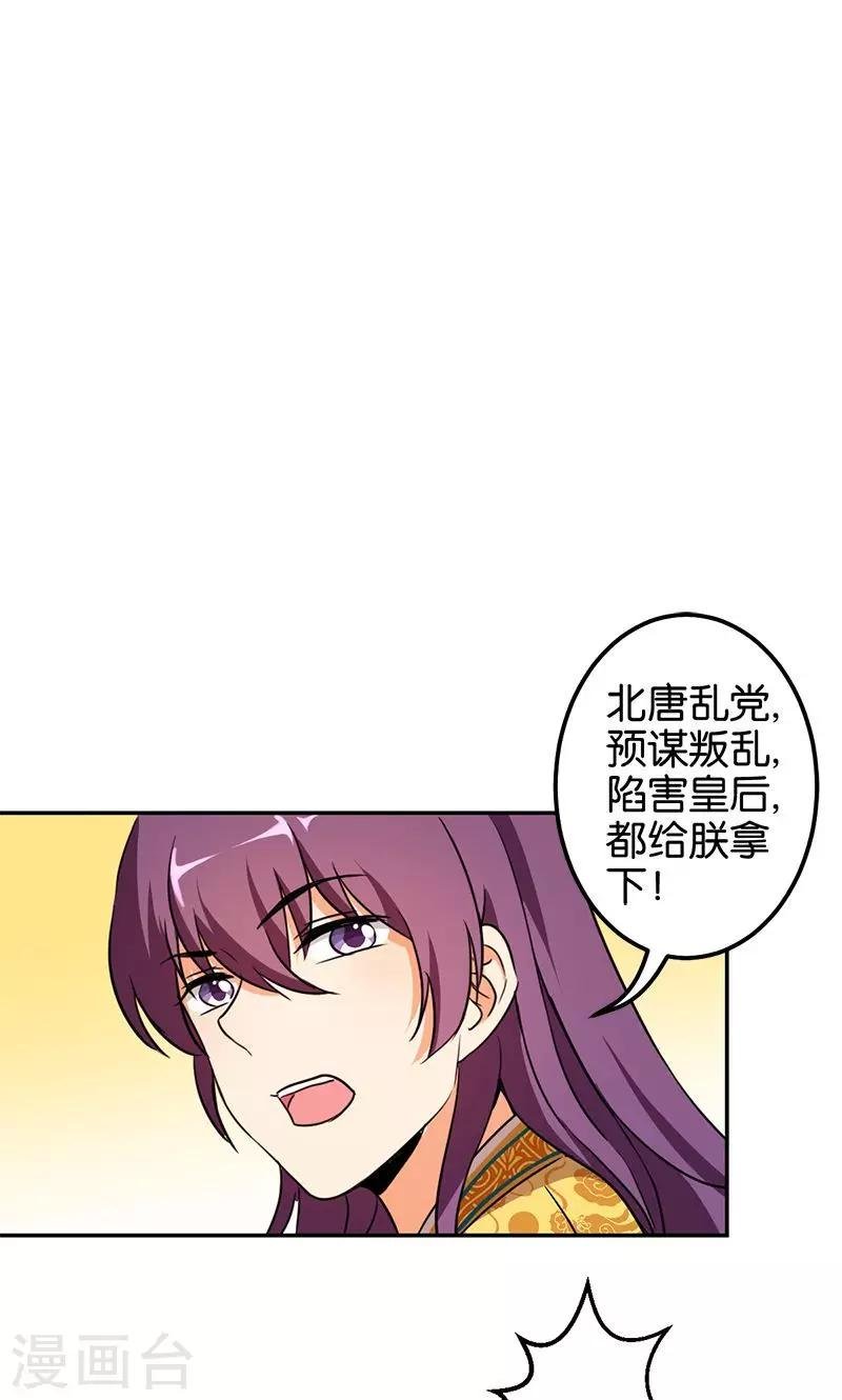 第372话