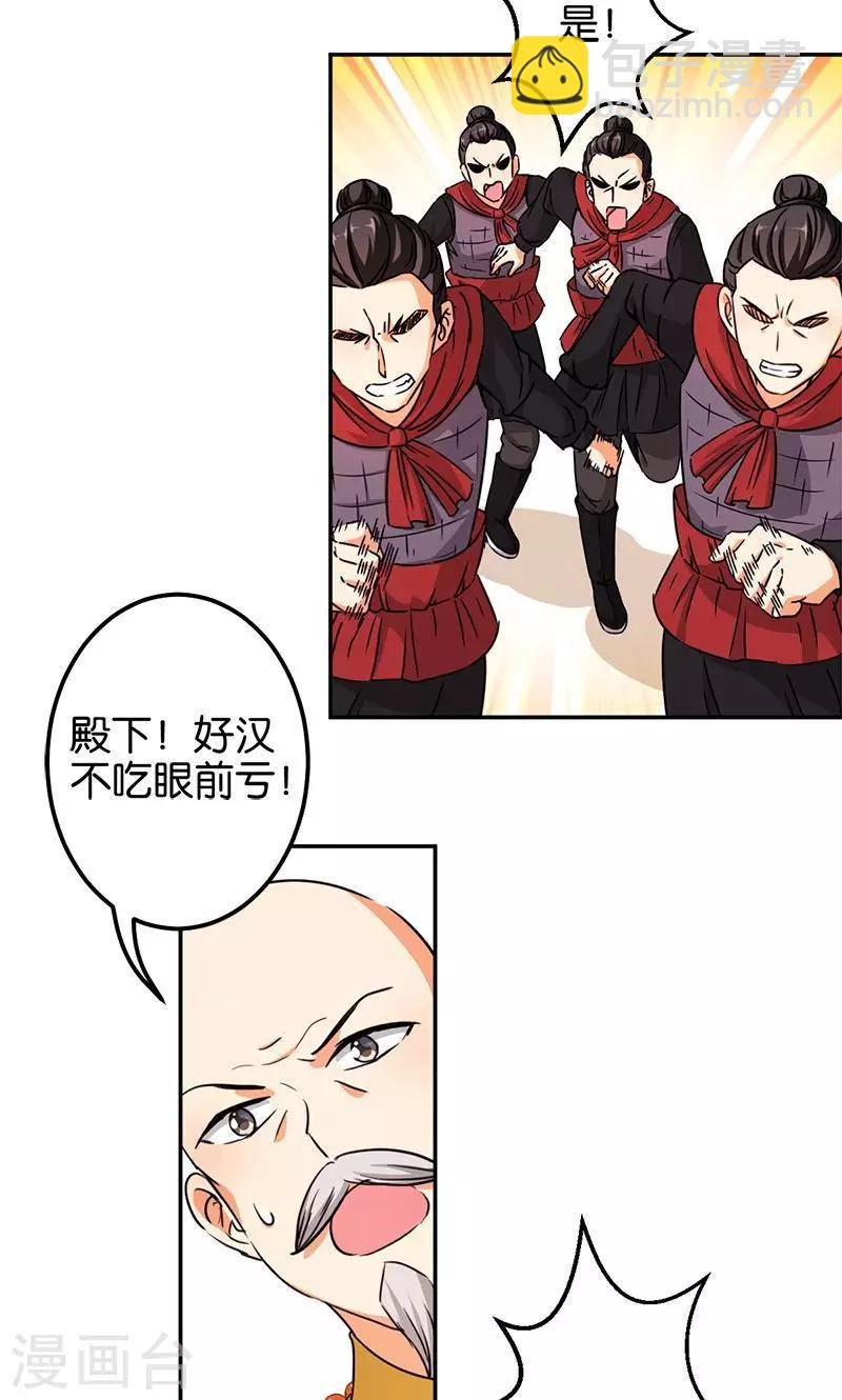 第372话