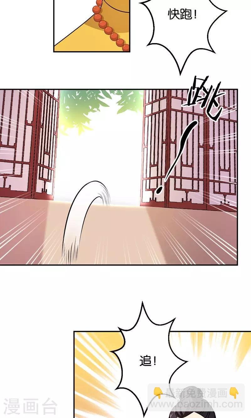 第372话