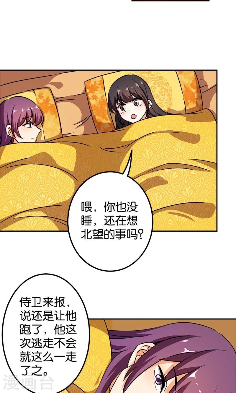 第373话