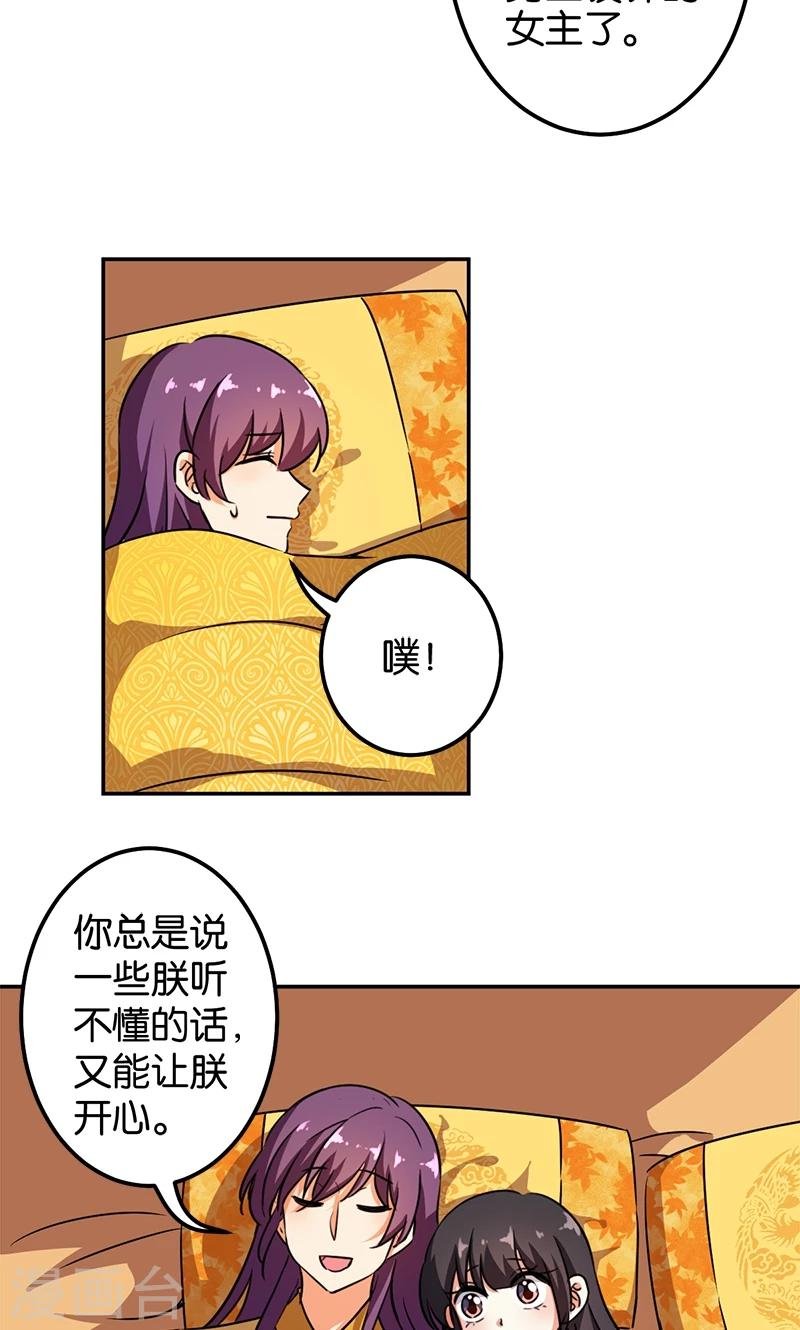 第373话