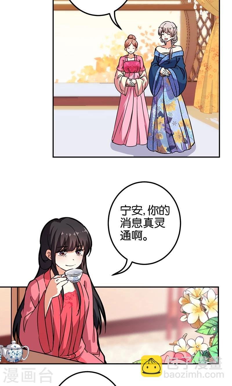 第373话