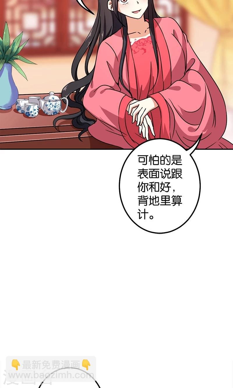 第373话
